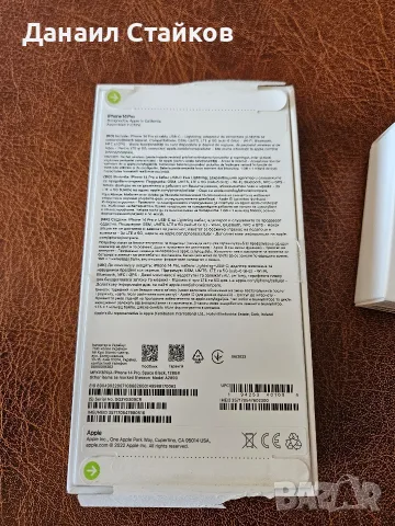 IPhone 14 pro 128 GB, снимка 16 - Apple iPhone - 55742453