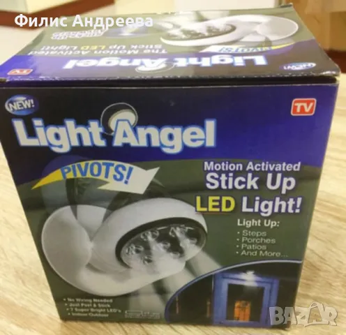 LED Лампа с Датчик за Движение и 360° Въртяща Система - Light Angel R LED7 , снимка 5 - Други стоки за дома - 47856325