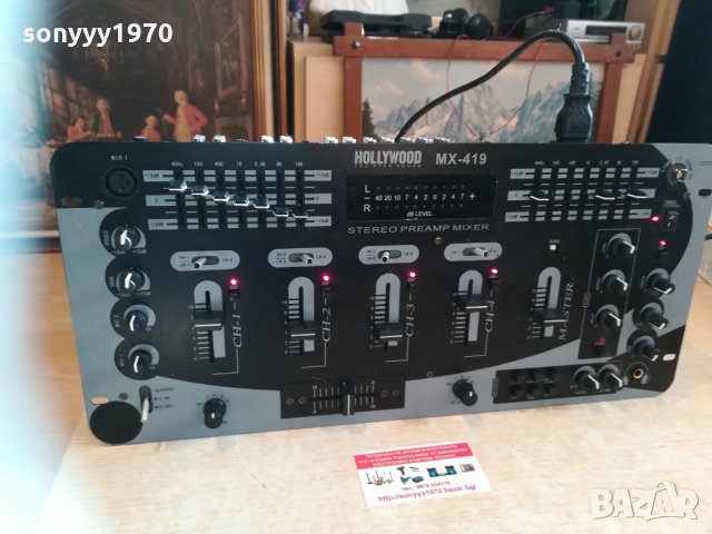 поръчан-preampli/mixer/equalizer/echo hollywood 3001211645