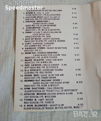 DJ Hits, снимка 3 - Аудио касети - 52809743