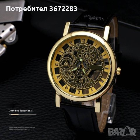Изискан прозрачен мъжки ръчен часовник с кварцов механизъм и кожена каишка, снимка 3 - Мъжки - 42805173