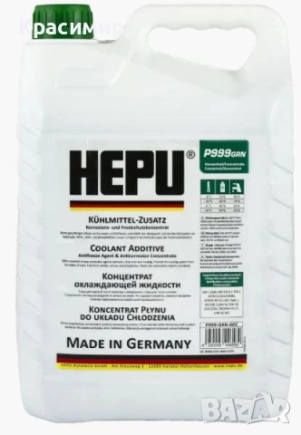Антифриз HEPU P999 концентрат зелен, 5л