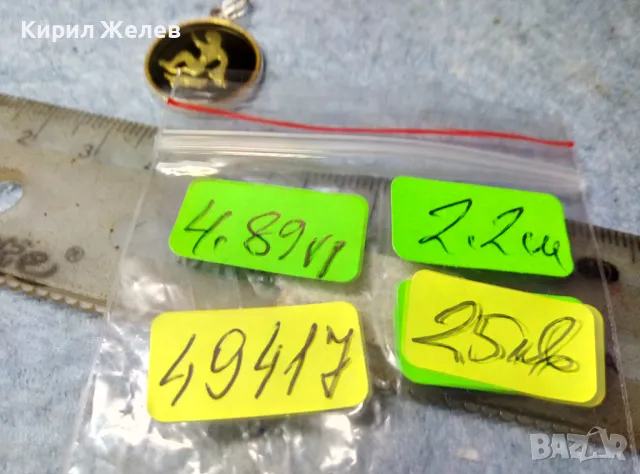 СТИЛЕН ЗОДИАКАЛЕН СРЕБЪРЕН МЕДАЛЬОН ЗОДИЯ ДЕВА СРЕБРО ВИСОКА ПРОБА 49417, снимка 4 - Колиета, медальони, синджири - 49150265