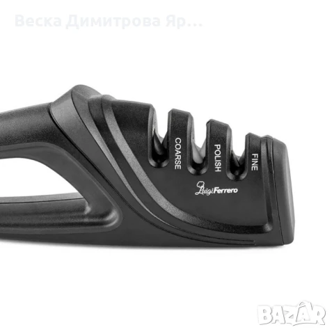 Точило за ножове Luigi Ferrero Prima FR-1505, снимка 5 - Други инструменти - 51147146