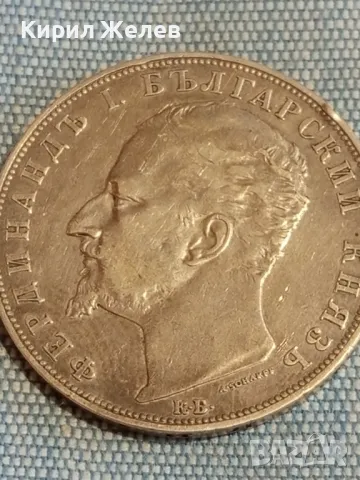 Сребърна монета 5 лева 1894г. Княжество България Княз Фердинанд първи 50013, снимка 11 - Нумизматика и бонистика - 48941690