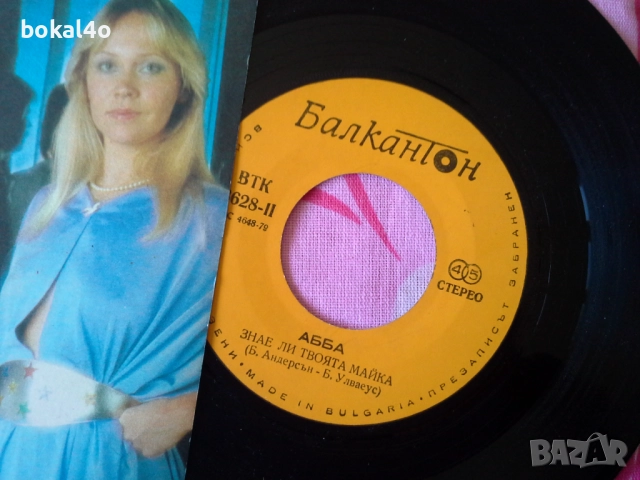 АББА, снимка 2 - Грамофонни плочи - 52802604