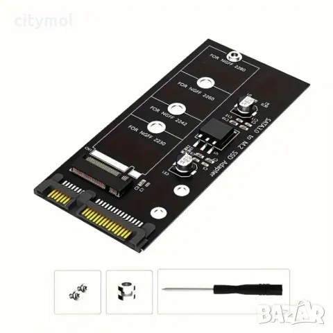 Адаптер за твърд диск, конвертор M.2 NGFF към SATA3, зелен, поддържа SSD 2280/2260/2242/2230mm, снимка 5 - Твърди дискове - 48460081