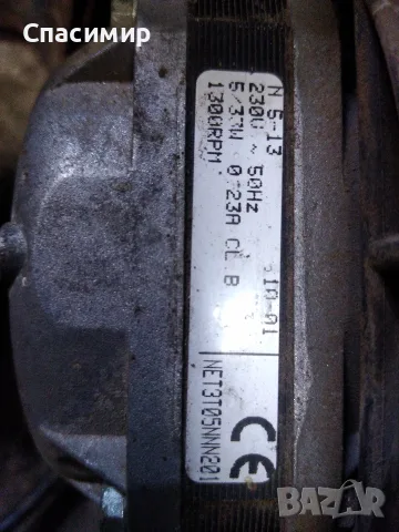 вентилатори на 220 и 380 v 25 и 37w два бр за 25 Евро........... 