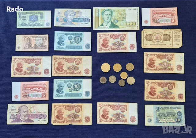 Циркулирали Стари банкноти и Монети .