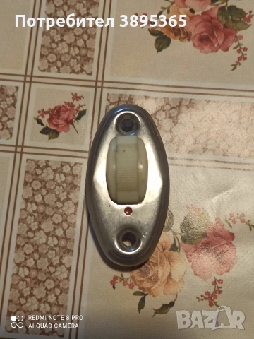 ключе за автокупе