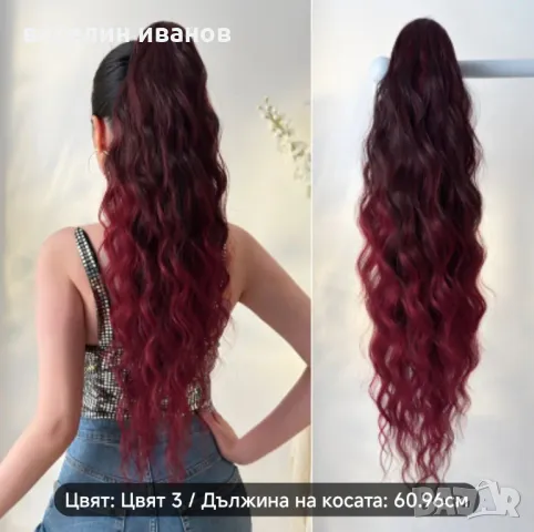 опашка с шнола, снимка 5 - Аксесоари за коса - 49734217