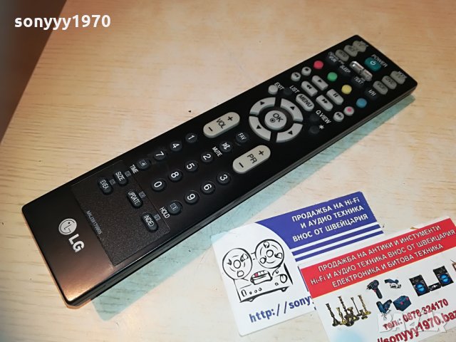 lg-remote-внос швеицария, снимка 2 - Дистанционни - 29861297