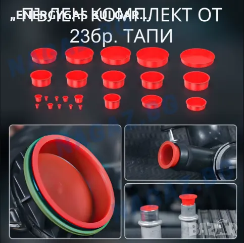 Машина за пушек(дим)/Димогенератор FOXWELL SD203/Диагностика с пушек/, снимка 6 - Аксесоари и консумативи - 50236834