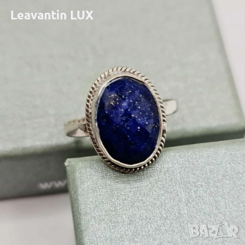 Сребърен пръстен с Лапис