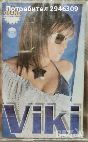 Viki Miljkovic - 2003