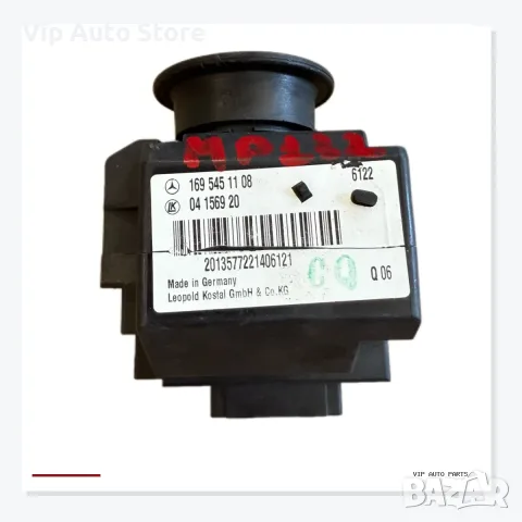 Контактен ключ 1695451108 Mercedes A B-Class