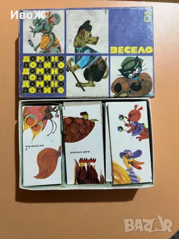Стара игра Весело домино, снимка 1