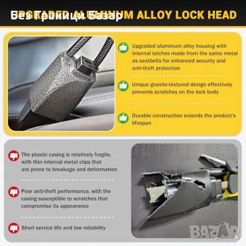 Нова Противокражбена ключалка за волан автомобил жълта метална 3 ключа, снимка 2 - Други стоки за дома - 53963552