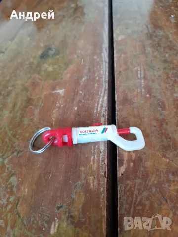 Стар ключодържател БГА Балкан,Balkan #15