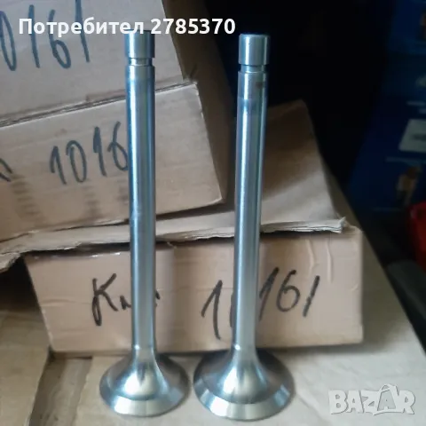 Клапани ЮМЗ,МТЗ,Т24,Т150 И ЯМЗ