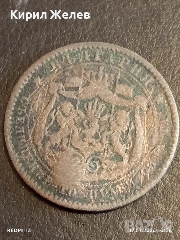 Три стари монети Британия, България,Австрийска Империя за КОЛЕКЦИЯ 53206, снимка 8 - Нумизматика и бонистика - 53129289
