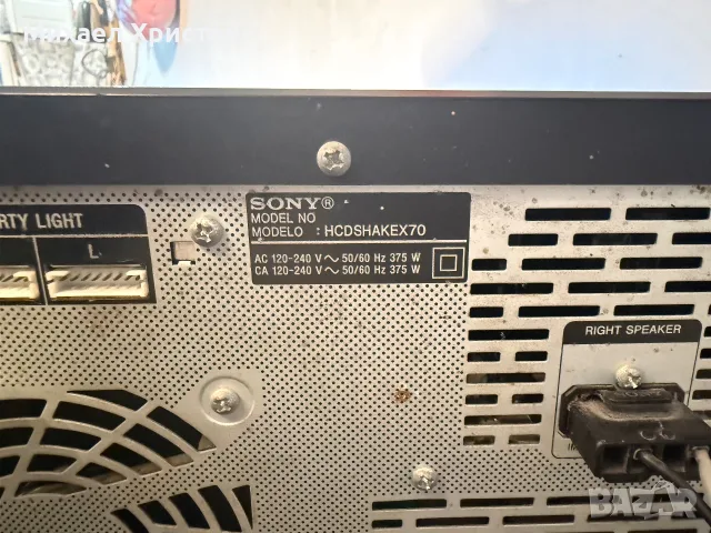 Sony shake x70d, снимка 7 - Аудиосистеми - 56158364