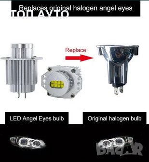 Лед Ангелски Очи БМВ BMW Е90 Е91 Led Angel Eyes Бели Жълти, снимка 4 - Аксесоари и консумативи - 29451326