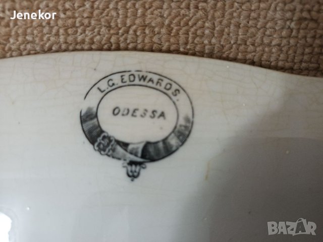 Много старо плато L.G. Edwards., снимка 10 - Антикварни и старинни предмети - 40806815