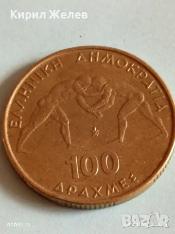 Монета 100 драхми 1999г. Гърция 45 Световно първенство по борба 50183