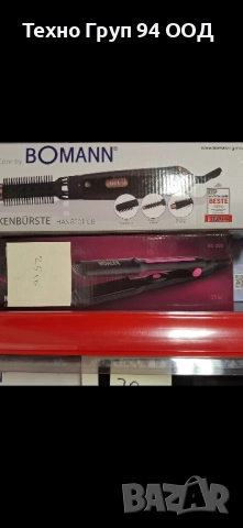 Електрическа четка/маша за къдрене с горещ въздух, снимка 6 - Маши за коса - 52251080