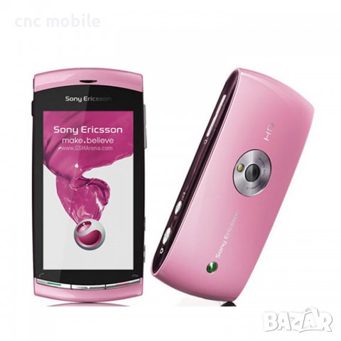 Sony Ericsson Vivaz - Sony Ericsson U5 протектор за екрана , снимка 2 - Фолия, протектори - 39898360