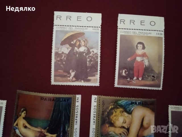 Парагвай, чисти марки, супер редкаж , снимка 7 - Филателия - 38420550