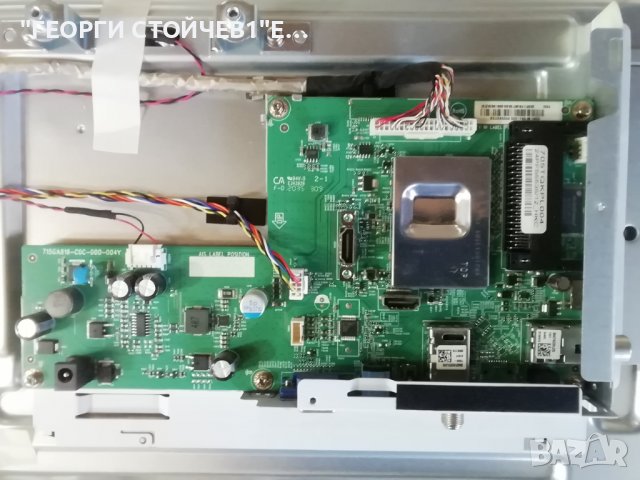 PHILIPS    24PFS5535-12  СЪС СЧУПЕН ДИСПЛЕЙ, снимка 5 - Части и Платки - 37731653