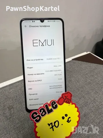 HUAWEI NOVA Y70, снимка 2 - Huawei - 56535958