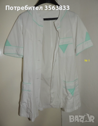 Манта за медицинска сестра, снимка 7 - Медицински консумативи - 49440609