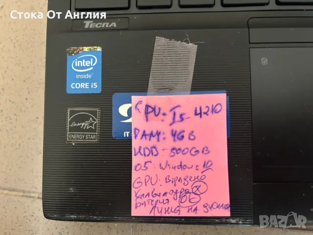 Лаптоп / пи - Лот 7 бр, снимка 3 - Лаптопи за дома - 48414168