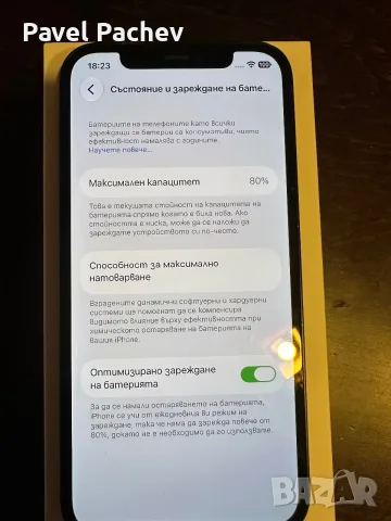 Iphone 12 64 gb, снимка 2 - Apple iPhone - 56086025