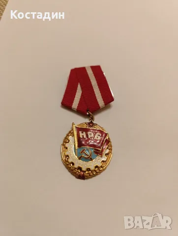 Орден червено знаме