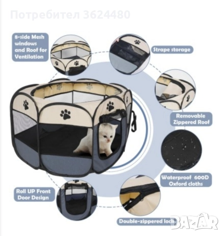 Сива Сгъваема кошара за куче или коте , снимка 4 - За кучета - 52339419