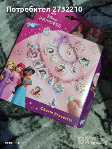 играчка за момиче