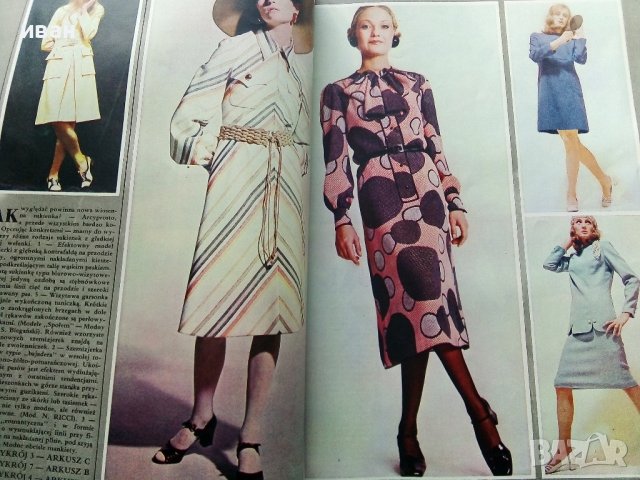 Старо Полско списание "Mody" - 1971г. - № 87, снимка 4 - Списания и комикси - 40738728