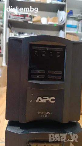 Непрекъсваемо токозахранващо устройство  APC SMART UPS SMT750i, снимка 1 - UPS захранвания - 49448865