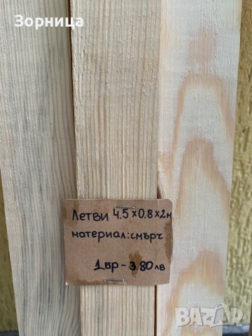 Дървени летвички , снимка 5 - Други - 40855804