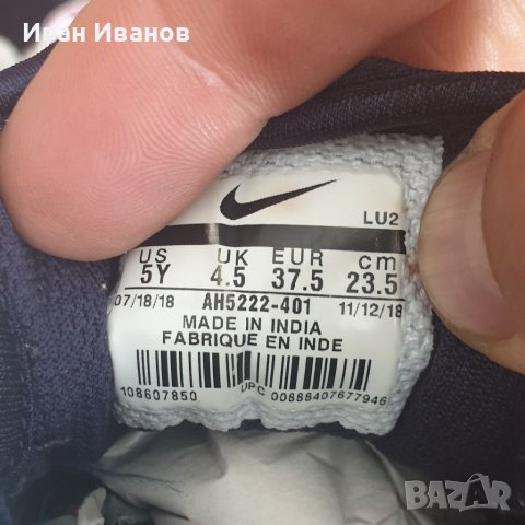 маратонки  Nike Air Max Axis  номер 37-37,5 , снимка 5 - Маратонки - 36573662