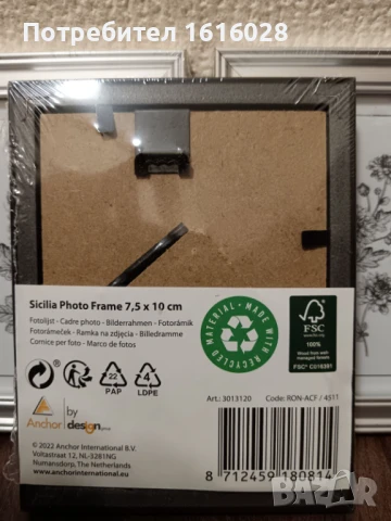 Три малки рамки за снимки., снимка 3 - Картини - 50644862