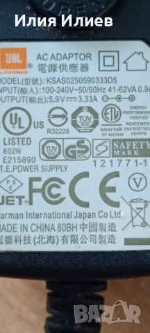 AC Adaptor JBL Harman 5.9V 3.33A, снимка 6 - Други - 52132814