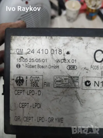 Комфорт модул за Opel Astra G, Zafira , 24410018 , снимка 2 - Части - 48490073