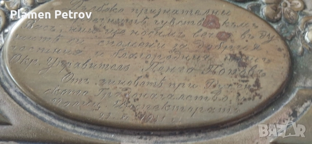 френска мастилница и друга , снимка 17 - Антикварни и старинни предмети - 44226295