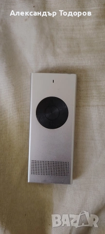 преводач еnence