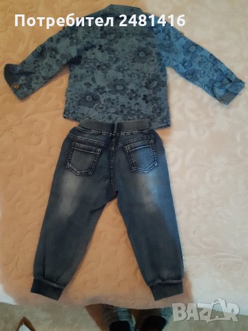 Детски комплект